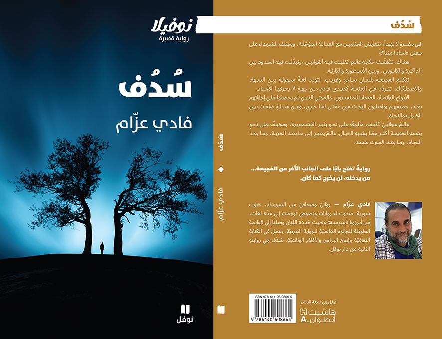 جديد